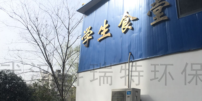 武大臨床學(xué)院餐廚油水項目